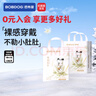 巴布豆（BOBDOG）雪域極光拉拉褲超薄透氣尿不濕紙尿褲試用夜用極地珍萃奢護新生 拉拉褲XXXL36片【34斤以上】 曬單實(shí)拍圖