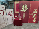 萊邦宸 訂婚全套布置 2025新款訂婚場景布置全套背景板布置套裝氣球裝飾 次日達(dá)/滿心歡喜+桌面擺件 曬單實(shí)拍圖