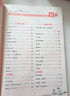 2026一本高中文言文完全解讀高中語(yǔ)文必背古詩(shī)文譯注及賞析詳解必備高一高二高三文言文全解一本通人教版必修選修全解全釋全析古詩(shī)文翻譯書(shū) 文言文完全解讀(必修+選修) 高中通用 曬單實(shí)拍圖