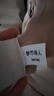 都市麗人軟尺碼隱形內(nèi)衣女文胸?zé)o鋼圈光面無痕薄款透氣小胸聚攏胸罩2B25C4 曬單實拍圖
