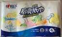 心相印殺菌濕巾80抽*3包 帶蓋抽取濕紙巾 新老包裝隨機發(fā) 曬單實拍圖