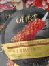 OHBT魚(yú)子醬抗皺面膜10片抗皺緊致抗衰老補水祛黃提亮膚色金榜第1名 曬單實(shí)拍圖