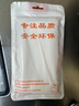 AOYAMIC 適用于華為mate20手機殼mate20pro/20x保護套全包防摔透明超薄硅膠軟殼簡(jiǎn)約男女款 適用于華為Mate20【透明白】 氣囊防摔透明軟殼【單殼】 曬單實(shí)拍圖