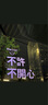 飛鶴星飛帆 嬰幼兒配方奶粉3段(1-3歲) 700g*6 專利OPO 育兒補(bǔ)貼 曬單實(shí)拍圖