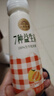北海牧場(chǎng)7種益生菌雙歧桿菌 黃金蜜柚  低溫酸奶風(fēng)味發(fā)酵乳220g*9瓶 曬單實(shí)拍圖