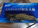 東上御品 國產(chǎn)青島大蝦 特大號白蝦 2030規格 凈重3斤 盒裝活凍 曬單實(shí)拍圖