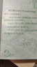 【飛機盒】她不哄他了 新生代人氣作者秋日涼首本青春校園言情小說(shuō) 高人氣BE美學(xué)口碑新作小說(shuō)實(shí)體圖書(shū) 曬單實(shí)拍圖