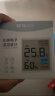 晨光（M&G）室內電子溫濕度計 高精準溫度顯示器 辦公家用嬰兒房溫度表 壁掛式干濕顯示濕度計ARC925EE 曬單實(shí)拍圖