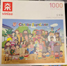VINLAA蠟筆小新拼圖1000片全家福成人手工高難度兒童益智玩具生日禮物 曬單實(shí)拍圖
