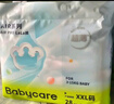 babycare Air pro拉拉褲加量裝XXXL60片(>17kg) 嬰兒尿不濕夏日超薄透氣 曬單實(shí)拍圖
