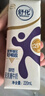 舒化無乳糖0乳糖牛奶整箱 高鈣型220ml*24盒 乳糖不耐受 禮盒裝 5月產 曬單實拍圖