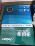 得力（deli）珊瑚海A4打印紙 70g500張*5包一箱 雙面打印復印紙 整箱2500張7361【紙類(lèi)金榜榜首】 曬單實(shí)拍圖