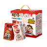 旺旺旺仔牛奶125ml*16盒+旺旺乳酸菌125ml*4盒 中秋禮盒裝 送禮佳品 曬單實(shí)拍圖