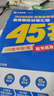 金考卷45套【新高考+20省專(zhuān)版任選】天星教育2026高考金考卷高考45套高三沖刺模擬試卷匯編數學(xué)英語(yǔ)語(yǔ)文物理化學(xué)生物必刷卷高考真題模擬卷 安徽省 化學(xué) 曬單實(shí)拍圖