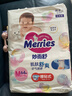 花王妙而舒紙尿褲M(mǎn)64片(6-11kg)中號嬰兒尿不濕柔軟親膚寶寶屁屁暢快 曬單實(shí)拍圖
