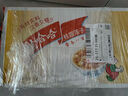 娃哈哈桂圓蓮子八寶粥 360g*15罐 五谷營(yíng)養早餐 方便速食粥整箱裝禮盒裝 曬單實(shí)拍圖
