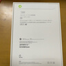 Apple/蘋(píng)果 iPad mini (A17 Pro) 8.3英寸 平板電腦(128G WLAN版/mini7/MXN63CH/A)深空灰色 曬單實(shí)拍圖