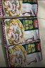 天海藏金湯酸菜魚430g*4袋預(yù)制菜生鮮冷凍黑魚片加熱即食家常方便菜 曬單實(shí)拍圖