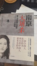 南京大屠殺 張純如著(zhù) 不容抹殺的歷史 不能被遺忘的浩劫 30多張珍貴史料照片大公開(kāi) 為30萬(wàn)遇難者發(fā)聲 中信出版社 曬單實(shí)拍圖