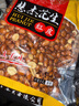 享食兔 油炸花生米1斤*2袋紅皮酒鬼炒炸花生堅果炒貨下酒菜解饞休閑零食 曬單實拍圖