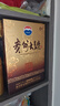 茅臺（MOUTAI）貴州大曲 甲辰龍年 醬香型白酒 53度 2.5L 單壇裝 曬單實拍圖