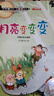 小牛頓科學(xué)館科普繪本全套10冊正版圖書 小學(xué)生一年級課外閱讀必讀書籍名家獲獎(jiǎng)繪本兒童書 3-6-7歲兒童故事書不帶拼音科學(xué)太空海底動(dòng)物恐龍書籍親子睡前故事書 幼兒園中班大班啟蒙自然百科全書漫畫 曬單實(shí)拍圖