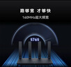 華為路由AX6 new 黑色  Wi-Fi6+ 7200Mbps 千兆路由器 家用高速全屋覆蓋大戶型 wifi穿墻王 曬單實拍圖