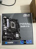 華碩華碩（ASUS）大師PRIME主板哎呦喂AYW/重炮手TUF游戲電競電腦主板 支持CPU 12700/12400F 大師小板 大師電競小板PRIME?B660M-K?D4 曬單實(shí)拍圖