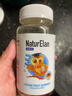 NATURELAN葉黃素兒童軟糖【3瓶180?！康聡鴮?zhuān)利配方吶學(xué)生青少年兔 曬單實(shí)拍圖