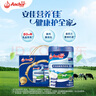 安佳（Anchor）高鈣高蛋白 全脂成人奶粉900g*2罐禮盒 新西蘭進(jìn)口奶源  曬單實(shí)拍圖