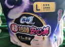蘇菲超薄0皮筋超熟睡安心褲L碼5條安睡褲夜用衛生巾夜安褲自營(yíng) 曬單實(shí)拍圖