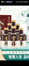 舍得 品味（四代） 濃香型 白酒 52度 500ml*6  整箱裝 送禮 曬單實(shí)拍圖
