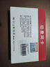 紐曼（Newmine）USB無(wú)線(xiàn)網(wǎng)卡免驅雙頻 5G千兆雙天線(xiàn)適用臺式筆記本電腦無(wú)線(xiàn)WiFi接收器外置雙天線(xiàn)高速網(wǎng)卡通用 【AC1800M免驅】WIFI6 雙頻雙天線(xiàn) 曬單實(shí)拍圖