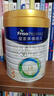 美素佳兒（Friso）皇家幼兒配方奶粉 3段（1-3歲幼兒適用）800g 乳鐵蛋白 (新國標(biāo)) 曬單實拍圖