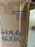 鉆石牌落地扇家用電風(fēng)扇【1級能效+直流變頻+純銅電機(jī)】搖頭扇強(qiáng)勁風(fēng)力省電電扇AI語音遙控DFS-ZBHR07 曬單實(shí)拍圖