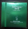 眼袋去除神器去眼袋消除重度眼袋專(zhuān)用眼袋貼嚴重中老年專(zhuān)用眼霜 買(mǎi)2送1【三盒裝】療程裝 曬單實(shí)拍圖
