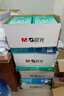 晨光（M&G）綠晨光 A4 70g多功能雙面打印紙A4 復(fù)印紙 500張/包 10包/箱 整箱5000張 APYVQAF6 曬單實拍圖
