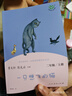 讀讀童謠和兒歌一年級快樂(lè )讀書(shū)吧人民教育出版社二年級閱讀書(shū)目課外書(shū)紅樓夢(mèng)西游記中國神話(huà)傳說(shuō)三年級上下冊四五六年級和大人一起讀正版 快樂(lè )讀書(shū)吧二年級上冊（全5冊） 曬單實(shí)拍圖