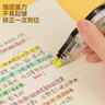得力（deli）72m酷黑修正帶 學(xué)生用品涂改帶 開(kāi)學(xué)文具順滑不斷帶涂改帶/強遮蓋力改正帶6只裝修正帶  曬單實(shí)拍圖