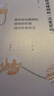 破譯螺螄粉 流量密碼 柳州依托螺螄粉建構和傳播城市形象研究 圖書(shū) 曬單實(shí)拍圖