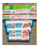 旭包鮮日本品牌加厚鋁箔紙30cm*15m錫紙空氣炸鍋烘培燒烤烤箱烤盤蛋撻托 曬單實拍圖