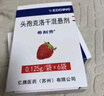 【原研藥】?？虅?頭孢克洛干混懸劑 0.125g*6袋/盒 曬單實(shí)拍圖