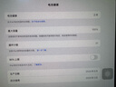 Apple 蘋果平板電腦 iPad Pro 7代 11英寸 2024款  M4芯片 二手蘋果平板 深空黑色 256G WiFi 曬單實拍圖