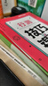 中公教育2026國考歷年真題試卷國家公務(wù)員考試用書(shū)：（申論+行政職業(yè)能力測驗）歷年真題精解行測申論刷題2本 國家公務(wù)員考試2025真題考試圖書(shū)公務(wù)員考試2026 2026國考歷年真題2本 曬單實(shí)拍圖