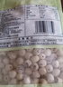 十月稻田 蓮子 250g 半斤 湘潭產(chǎn)去芯磨皮白蓮子 桂圓百合銀耳羹煲湯食材  曬單實拍圖