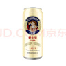 愛士堡 拉格啤酒500ml*4 曬單實(shí)拍圖