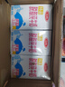 三元特品脫脂純牛奶整箱250ml*24盒 禮盒裝 曬單實(shí)拍圖