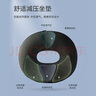 京嚴痔瘡坐墊孕婦產(chǎn)后側切坐墊久坐透氣肛周膿腫肛瘺術(shù)后坐墊辦公室 男士專(zhuān)用-水晶絨灰【痔瘡0接觸】 【加大中空設計/科學(xué)呵護尾椎】 曬單實(shí)拍圖