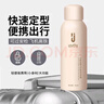 USVTHY泡沫發(fā)蠟女卷發(fā)蓬松自然男士定型發(fā)膠保濕膠旅行裝彈力素護卷99ml 曬單實(shí)拍圖