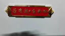 若有戰必召回3D立體愛(ài)國金屬車(chē)標車(chē)貼翼子板金屬側標汽車(chē)尾標 若有戰銀色 曬單實(shí)拍圖